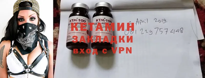 КЕТАМИН ketamine  Змеиногорск 