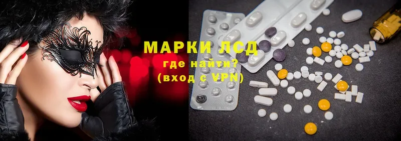 Лсд 25 экстази ecstasy  Змеиногорск 