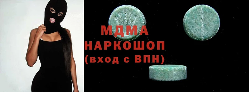 это телеграм  купить наркоту  Змеиногорск  MDMA VHQ 